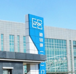 热烈祝贺心博在线网站全新上线