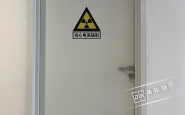 防辐射手动门