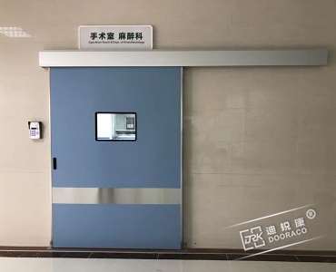 气密门