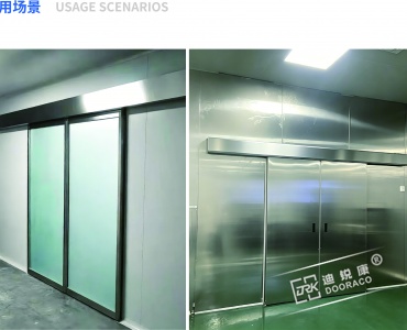车间通道双开滑门