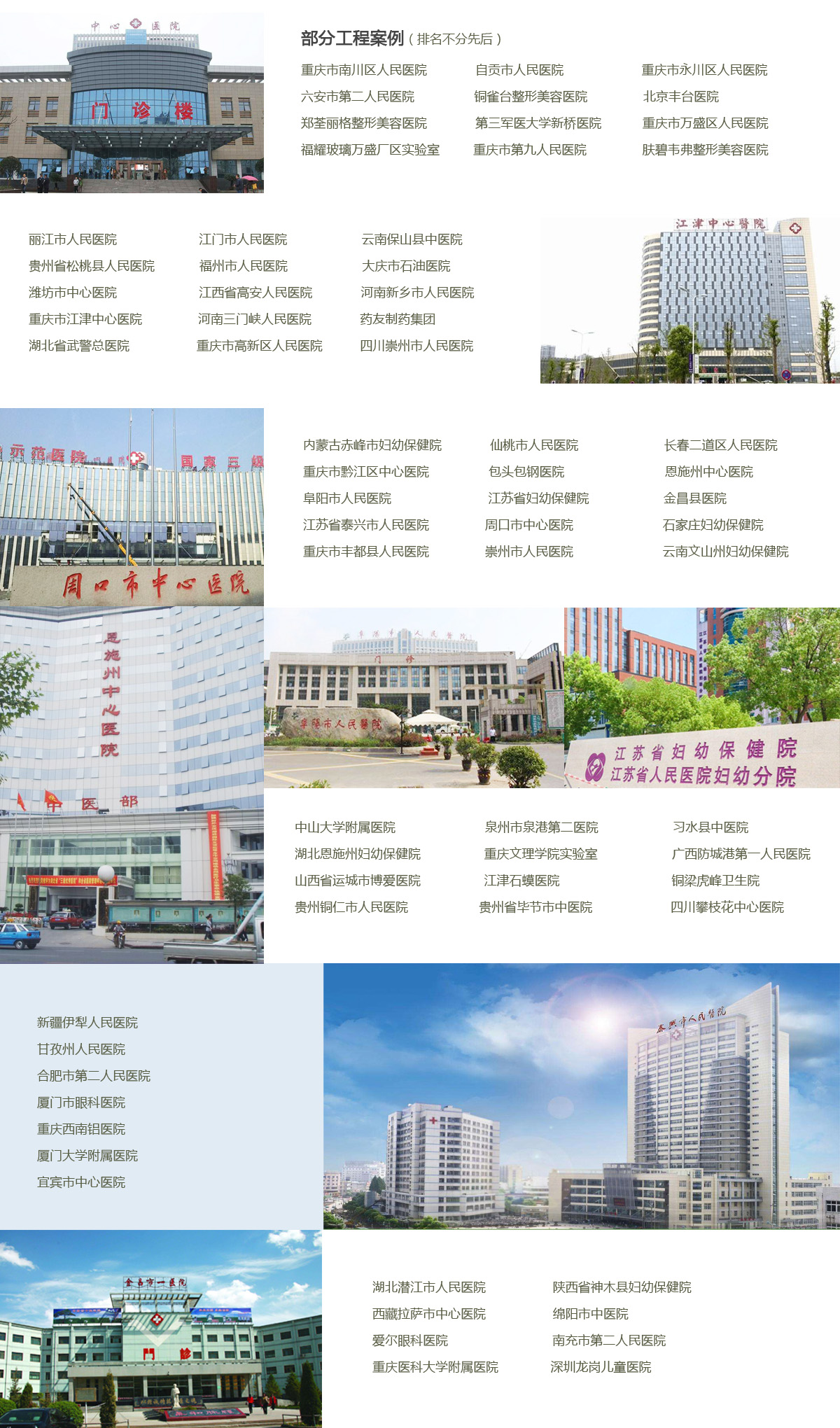 经典工程